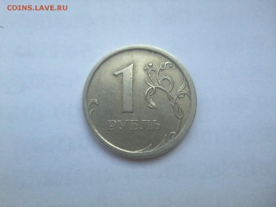 1рубль2007спмд - 20150428_142859