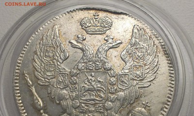 30 копеек 2 злот 1836 года с остатками штемпельного блеска - IMAG2908