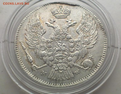 30 копеек 2 злот 1836 года с остатками штемпельного блеска - IMAG2907