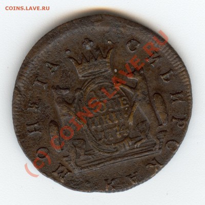 Оценить2 коп. 1774 КМ(Сибирь) - сканирование0013