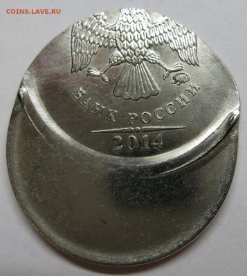 1 руб. 2014 (₽) Смещение заготовки - IMG_0767.JPG