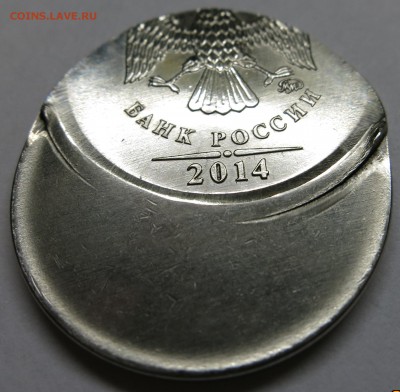 1 руб. 2014 (₽) Смещение заготовки - IMG_0766.JPG