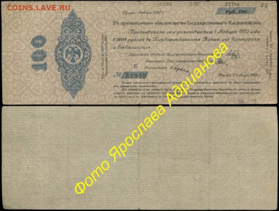 У кого чего в коллекции! - 14