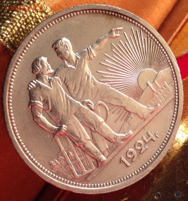 1 рубль 1924 XF+03.05.2015 22.00 с 200 руб - image