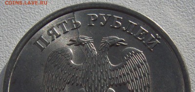 5 руб 2013 спмд начало раскольчика.... - DSCF1353