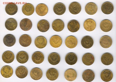 3 коп советы до 1958 года оценка и продажа - 3копа