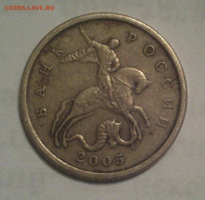 50 копеек 2005 спмд - надписи отдалены от канта ? - 50 коп 2005 спмд 1-1_cr
