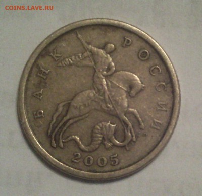 50 копеек 2005 спмд - надписи отдалены от канта ? - 50 коп 2005 спмд 1-2_cr