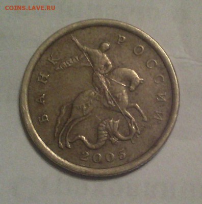50 копеек 2005 спмд - надписи отдалены от канта ? - 50 коп 2005 спмд 2-2_cr