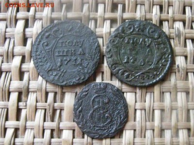 Полушки, 3 шт. 1731(переч.), 1736, 1770 КМ(Сибирь). До 6.05. - 5 и 6 020.JPG