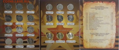 Набор цветных серебрянных монет Тувалу 2010 года и др. - 20150429_223009