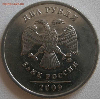 Все вопросы по 2 рублям - P4300024.JPG