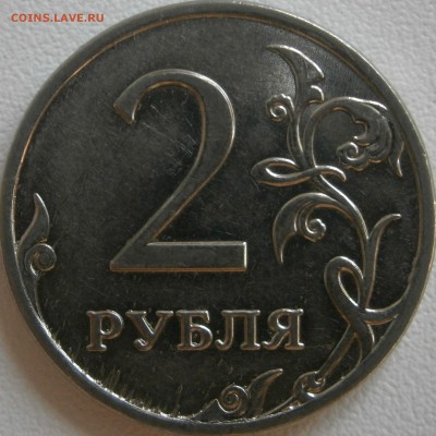 Все вопросы по 2 рублям - P4300023.JPG