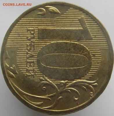10 руб. 2009г. (ммд) шт.1.21Б ? - IMGP0007.JPG