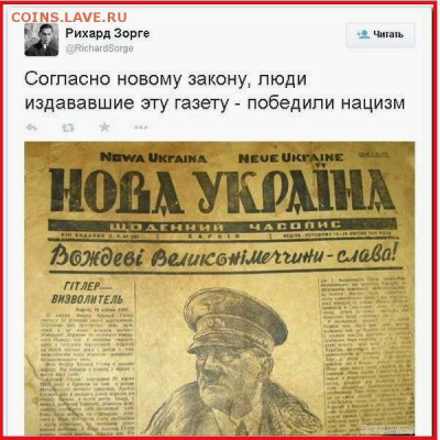 Ну а теперь про Украину - 1 vvbn766