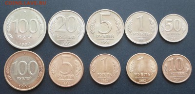 Монеты 90-х, есть нечастые! - до 03.05.15 г. - DSCN3295.JPG