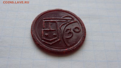 Жетоны метро стран СНГ и других стран... - DSC05317.JPG