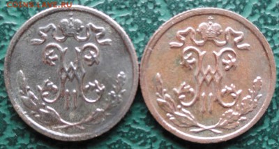 2 Копейки 1898,99 г. окон. 05.05.2015 г. 22-00 МСК. - 22
