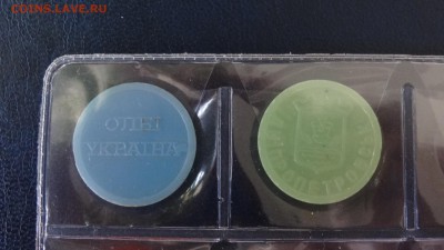Жетоны метро стран СНГ и других стран... - DSC05335.JPG
