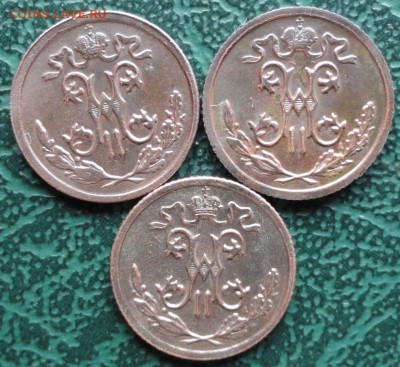 2 Копейки 1909,11,12 г. окон. 05.05.2015 г. 22-00 МСК. - 222