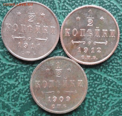 2 Копейки 1909,11,12 г. окон. 05.05.2015 г. 22-00 МСК. - 111