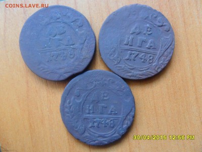 Денга 1748г.(3шт.) Помощь в определении. - SAM_2334.JPG