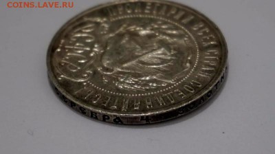 1 рубль 1922 года. - 5304801843_7