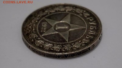 1 рубль 1922 года. - 5304801843_2