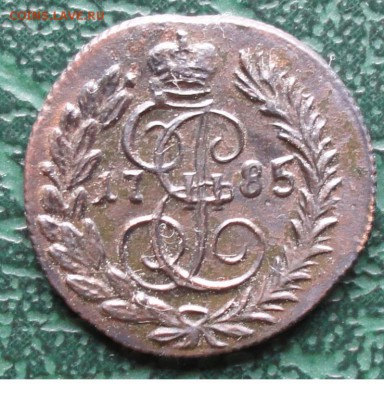 Полушка 1785 г. КМ (R1) окон. 05.05.2015 г. 22-00 МСК. - 3333