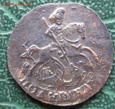 Полушка 1785 г. КМ (R1) окон. 05.05.2015 г. 22-00 МСК. - 1111