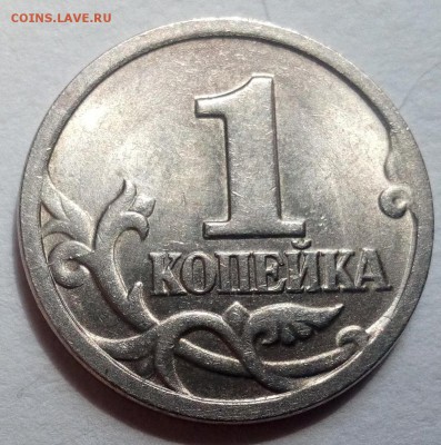 5 коп 2008 Полный раскол + бонусы КОРОТКИЙ до 30.04 22:00 - IMG_20150430_133705
