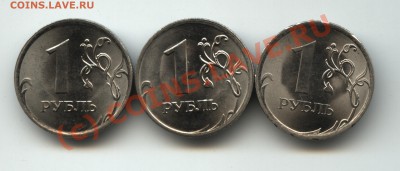 1 рубль 2009 СПМД сталь 2009 А,Б,В? - 007