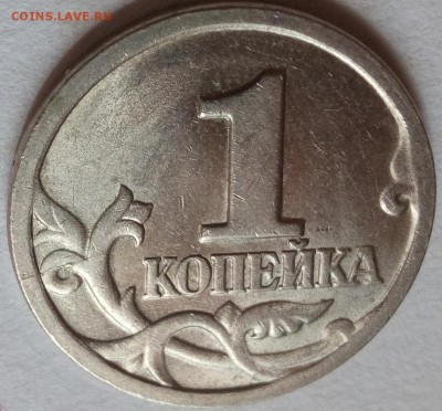 5 коп 2008 Полный раскол + бонусы КОРОТКИЙ до 30.04 22:00 - IMG_20150430_12353611111