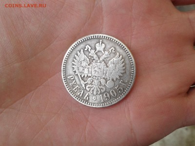 1 рубль 1905 1 рубль 1883 коронация на оценку - Фото-0021