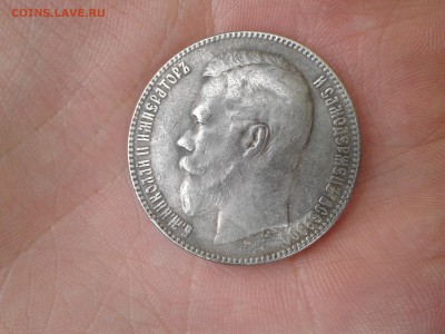 1 рубль 1905 1 рубль 1883 коронация на оценку - Фото-0022