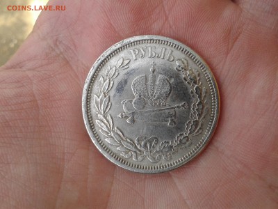 1 рубль 1905 1 рубль 1883 коронация на оценку - Фото-0028