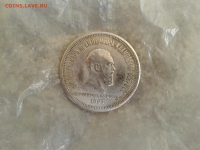 1 рубль 1905 1 рубль 1883 коронация на оценку - Фото-0031