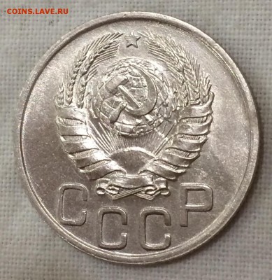 20 копеек 1941г. ШТЕМПЕЛЬНЫЙ БЛЕСК. до 2.05.15 в 22:00 - 2_1_~2.JPG
