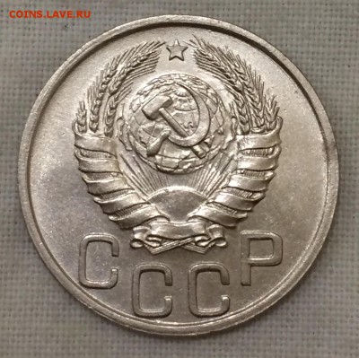 20 копеек 1941г. ШТЕМПЕЛЬНЫЙ БЛЕСК. до 2.05.15 в 22:00 - _2_~2.JPG