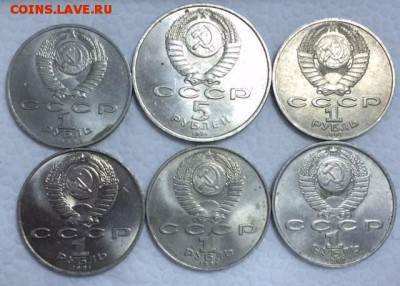 Юбилейка СССР. Рубли и пятерки. До 2.05.15г. в 22:00 по МСК - 2