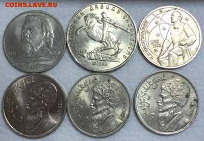 Юбилейка СССР. Рубли и пятерки. До 2.05.15г. в 22:00 по МСК - 1