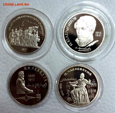 ПРУФ СССР. Рубли и пятерки. Разные. До 2.05.15 в 22:00 - 3