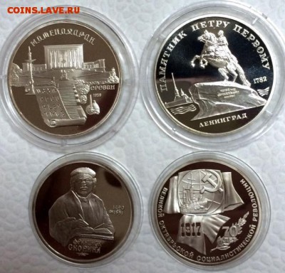 ПРУФ СССР. Рубли и пятерки. Разные. До 2.05.15 в 22:00 - 11