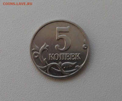 5 копеек 2002 без монетного двора определение подлинности - 5 копеек 2002 б.б фото 1.JPG