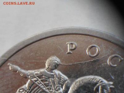 5коп 2007г м полный-тонкий раскол штемпеля .. - Софка 009.JPG