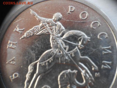 5коп 2007г м полный-тонкий раскол штемпеля .. - Софка 007.JPG