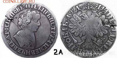 Рубль 1704 года на ефимке с признаком 1655. - !1!1!1AClipboardjktyui
