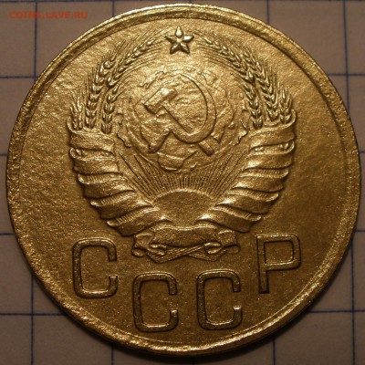 3 копейки 1937 года шт ? - P4301196.JPG