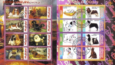 Марки мира мл Собаки №3 до 3.05 22.00мск - Марки мира мл Собаки-3