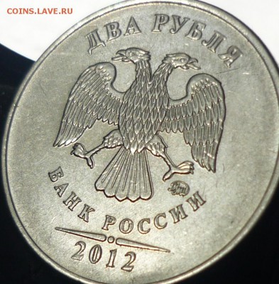 2р 2012 ммд дв. удар? - P1130025.JPG
